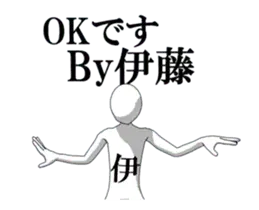 ▶動く！伊藤さん専用超回転系