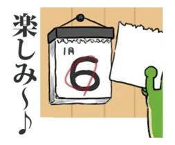 動く！アマガエルくん その2