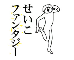 【せいこ】専用超スムーズなスタンプ