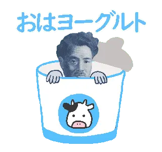 動くよ♪お金すたんぷ５ダジャレ編
