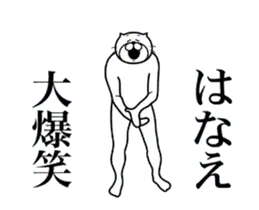 はなえ専用！超スムーズなスタンプ