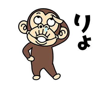 激しく動く★イラッとお猿さん
