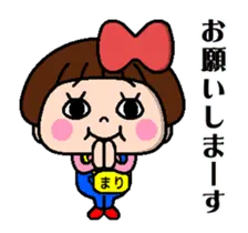 毎日使える☆おてんばまりちゃん3