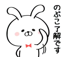 丁寧なのぶこさんスタンプ♥