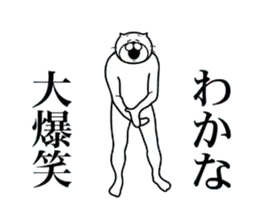 わかな専用！超スムーズなスタンプ