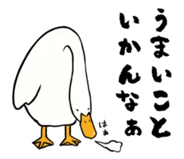 あひるさんの9