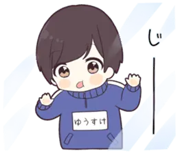 ジャージ君【ゆうすけ】専用