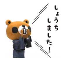▶︎動く！くまるのスタンプ