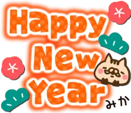 【みか】専用38＜お正月＞2019亥年