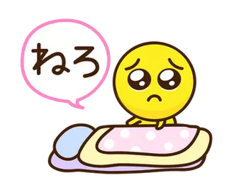動く！ぴえん！3 毎日使える
