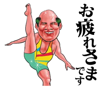 おっさんのための昭和レトロスタンプ5