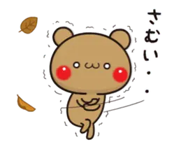 【動く】冬のアモーレ♡くまくま
