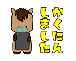 CAERLEONの動くうまっこ