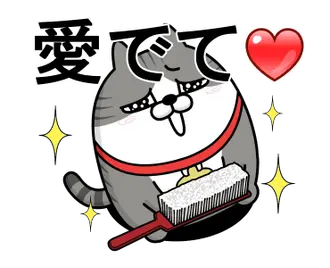 動く 擦れねこ4（サバトラ）