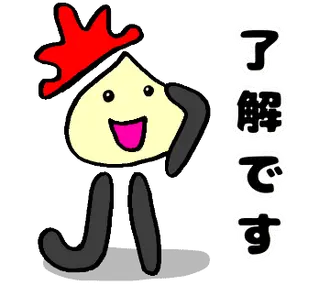 未来くん部下から上司に送るスタンプ vol.1