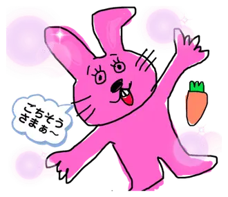 まいちんげーるスタンプ