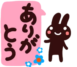 『吹き出し』ネコスタンプ 挨拶