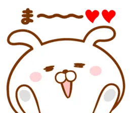 ♥愛しのまーくん♥に送るスタンプ