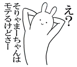 まーちゃんが使うシュールすぎるスタンプ