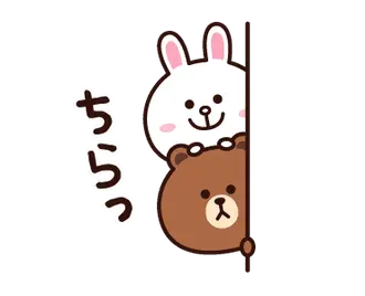 楽しく動く♪ブラウン＆コニー