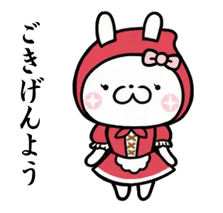 【華麗に動く!!】お嬢様うさぎ