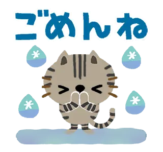 絵本みたいな＊動く＊しまねこ