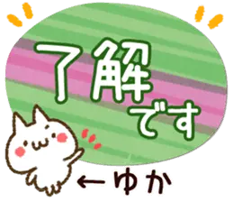 【ゆか】専用15