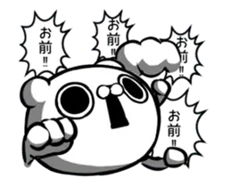 ブチギレ毒舌くま２