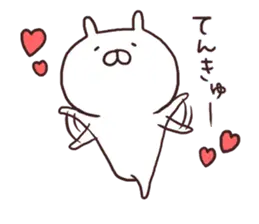 うさまる4