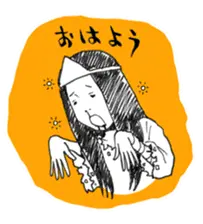 怨霊奥様