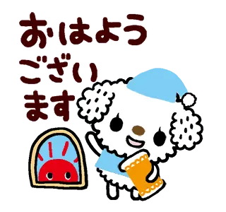 ちいぷー＊動く＊あいさつことば