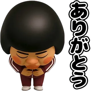 本当に飛び出す！芋ジャージのブス