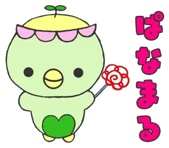 ふたっぱちゃん