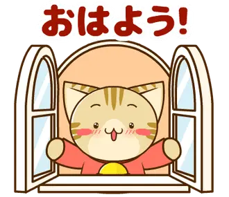 背景が動く すずにゃんスタンプ