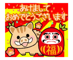 【亥年】動く！猪のお正月究極版