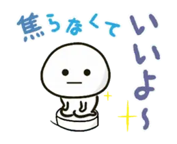 だいふくまる 。うごうご４