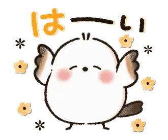動く♡ほんわか♡シマエナガさん