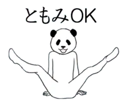 ぬる動く！ともみ面白スタンプ