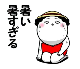 お母さんが使えるスタンプ3(夏バージョン)
