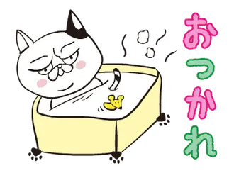 THE ぶさねこ 動くスタンプ