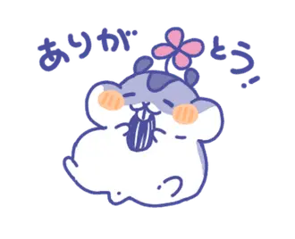 だるだる動く「だるハムちゃん」