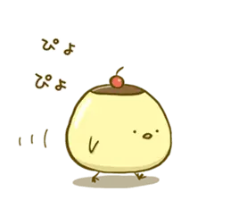 ぴよぴよプリン