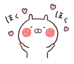 うさまる９