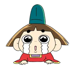 動く！おじゃる丸とおじゃる17