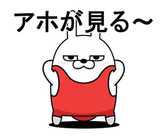 動く 擦れうさぎ45 関西弁