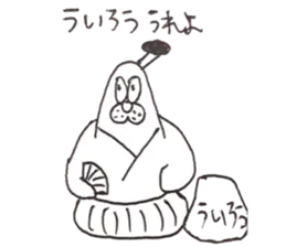 いかものくん〜楽用編〜