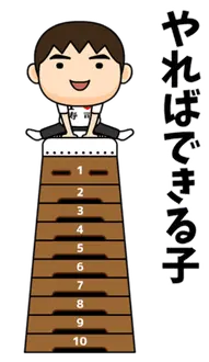 Ｉ❤寿司♂Bigスタンプ