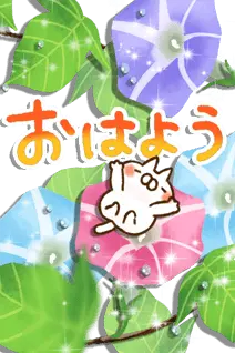 とびだす★大人可愛い春～夏★ねことうさぎ