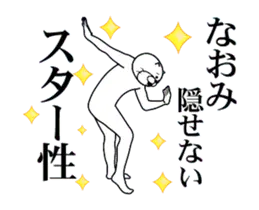 【なおみ】専用2超スムーズなスタンプ