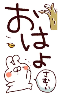 ねことうさぎの年末年始＆冬♪